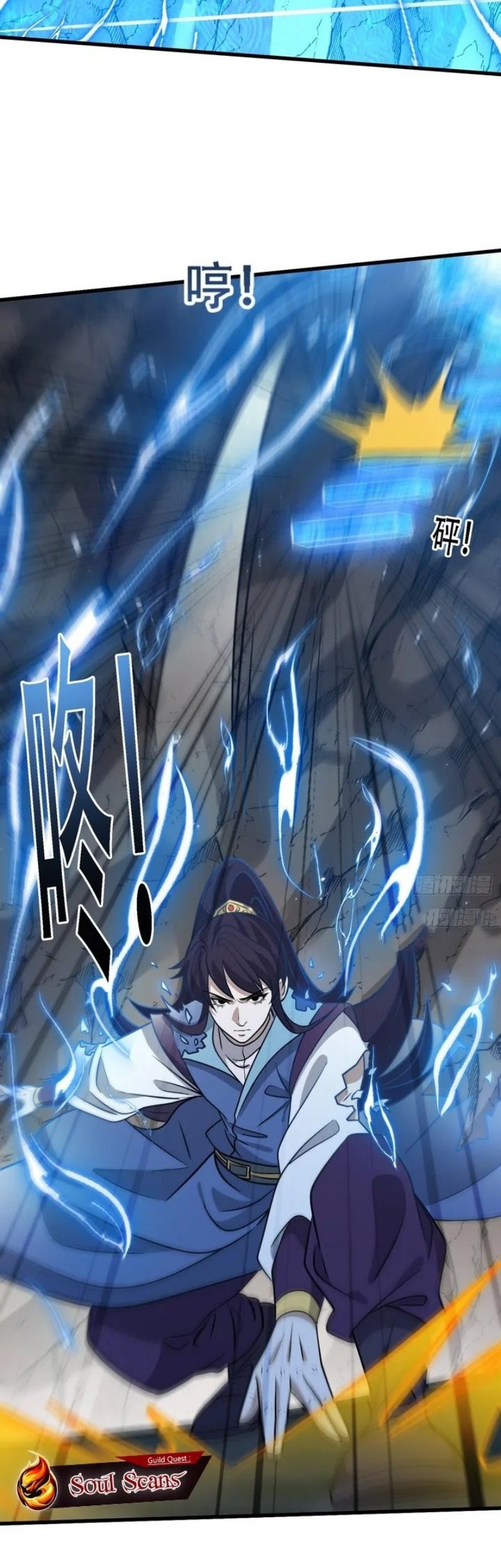 Son, Make Trouble Quickly Chapter 44 - halaman 32