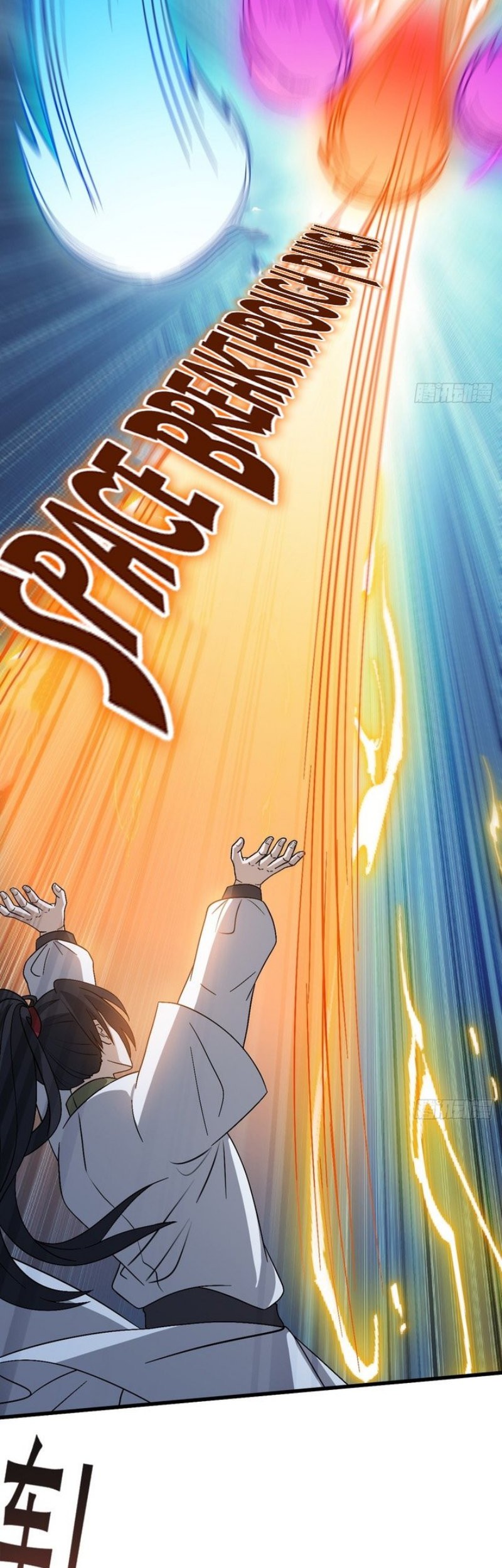 Son, Make Trouble Quickly Chapter 45 - halaman 18