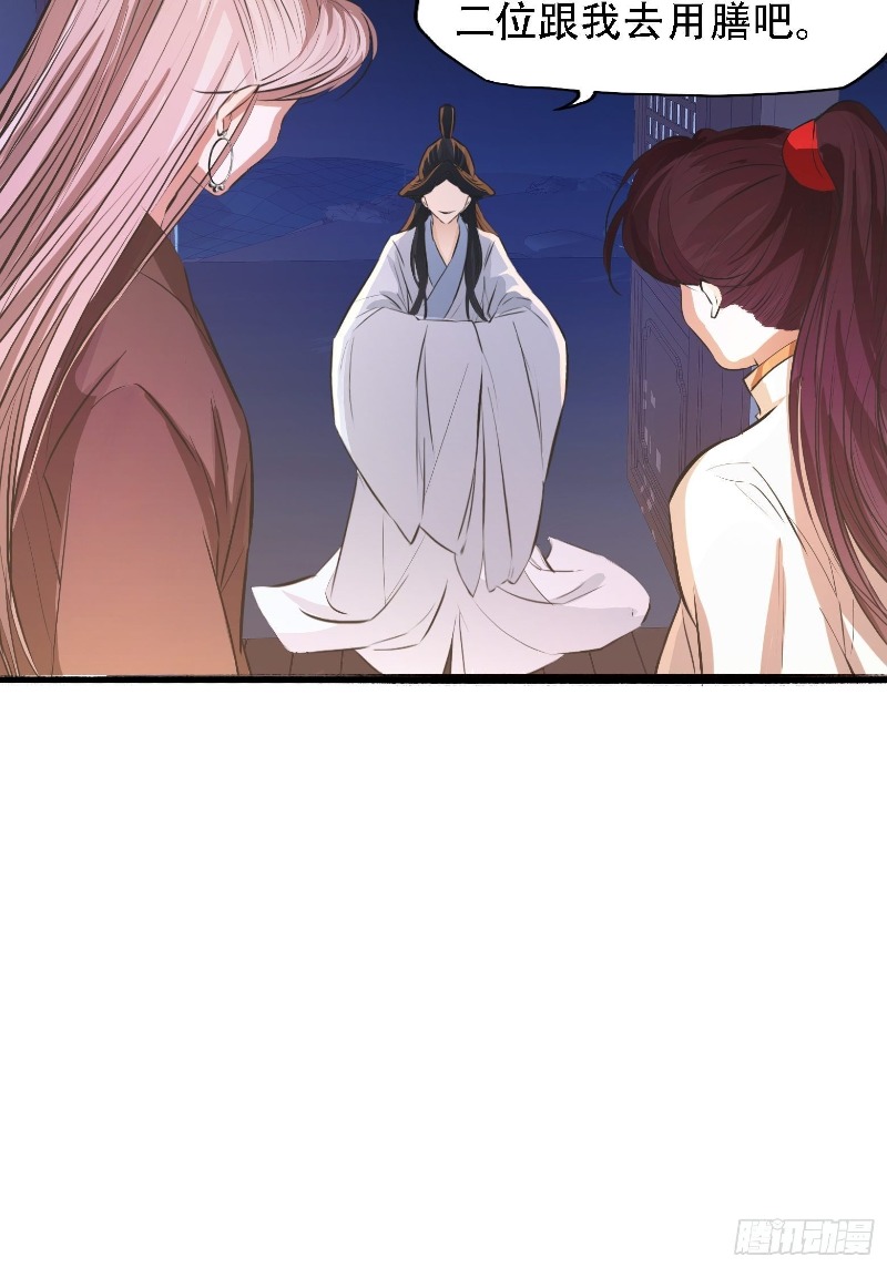 Son, Make Trouble Quickly Chapter 5 - halaman 25