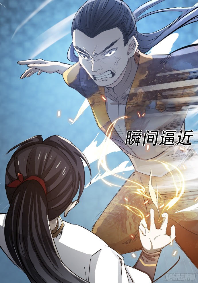 Son, Make Trouble Quickly Chapter 6 - halaman 14