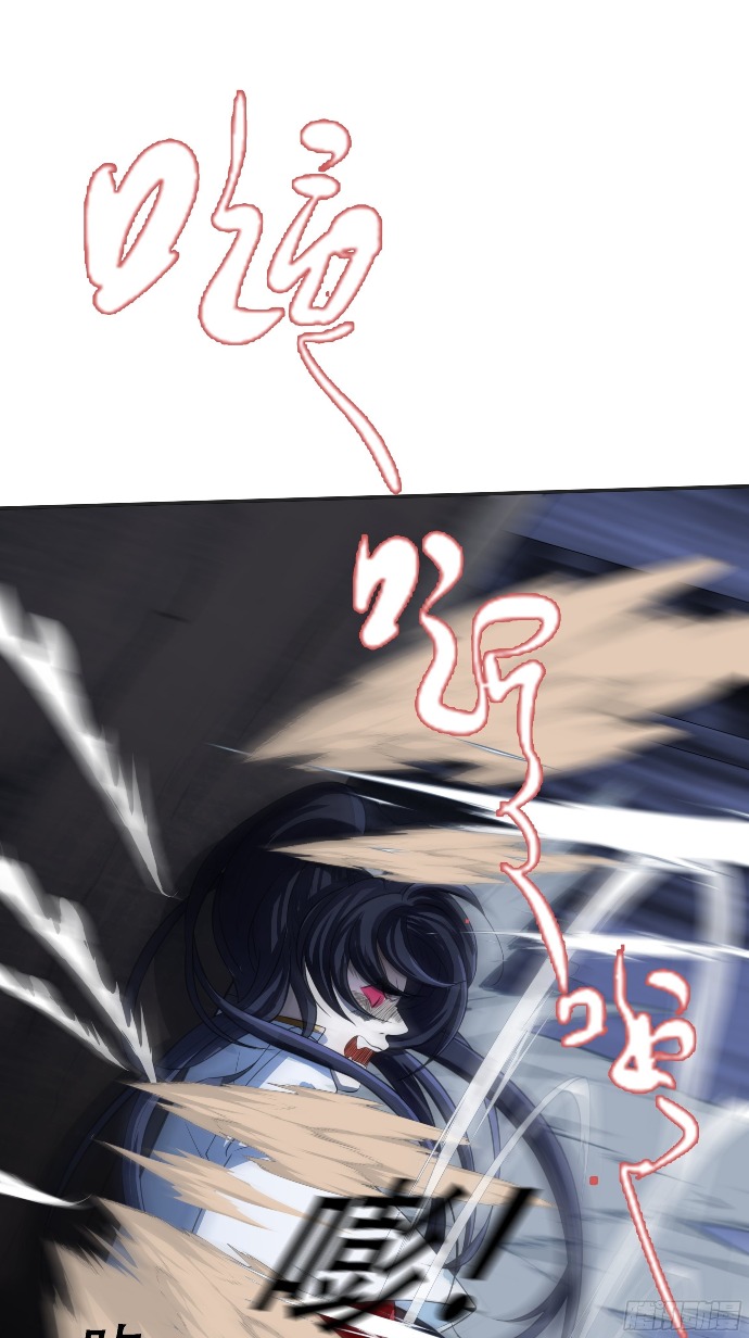 Son, Make Trouble Quickly Chapter 6 - halaman 21