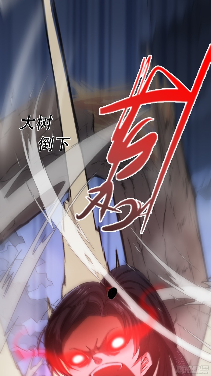 Son, Make Trouble Quickly Chapter 6 - halaman 23