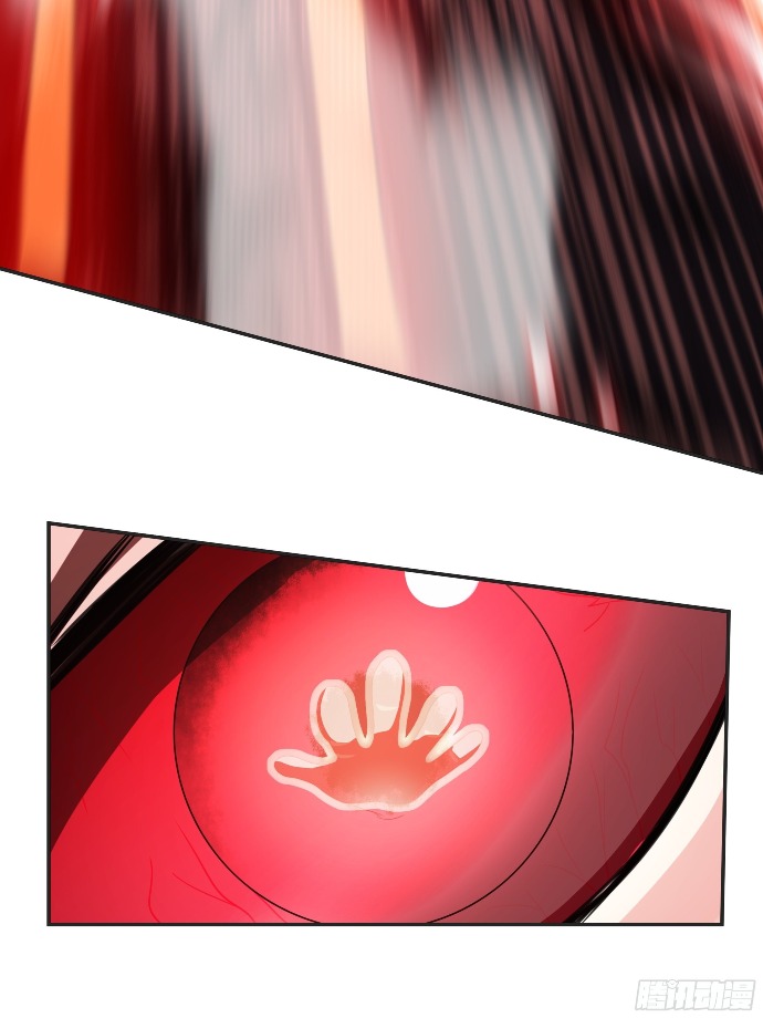 Son, Make Trouble Quickly Chapter 6 - halaman 31