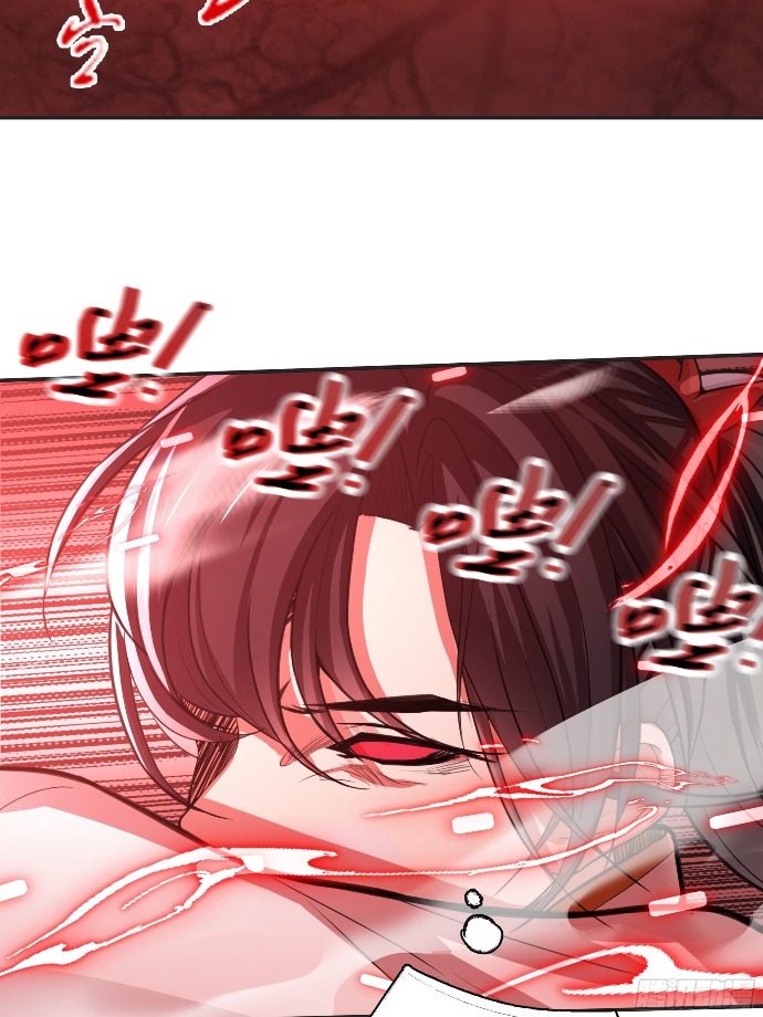 Son, Make Trouble Quickly Chapter 6 - halaman 33