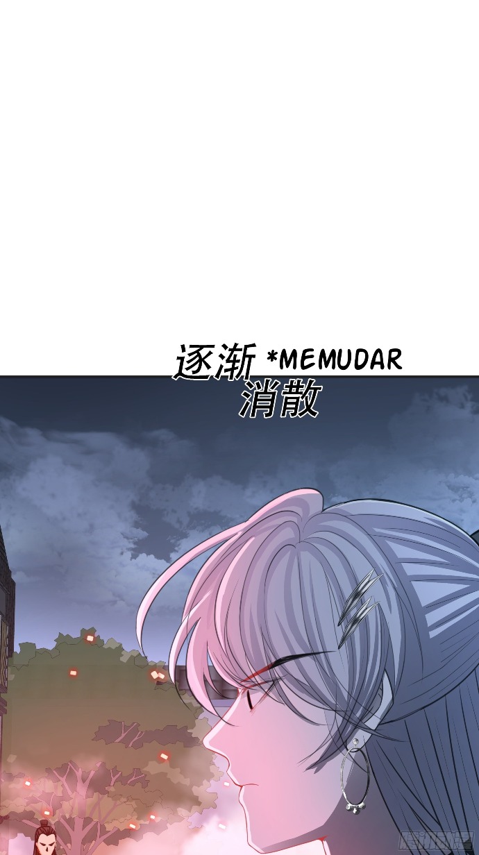 Son, Make Trouble Quickly Chapter 6 - halaman 37