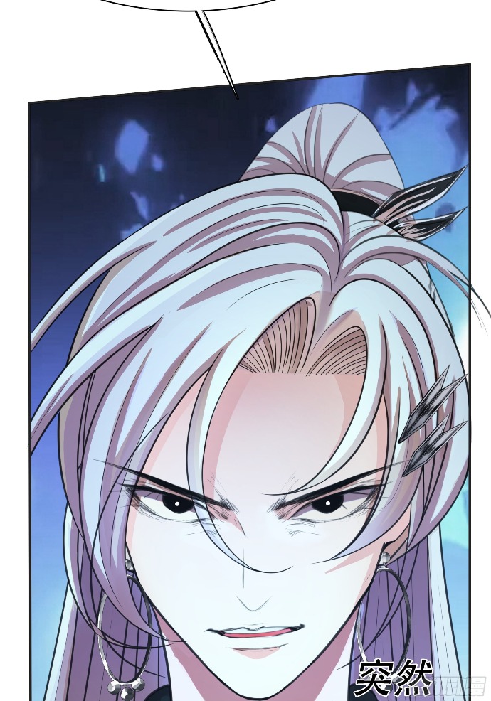 Son, Make Trouble Quickly Chapter 6 - halaman 43