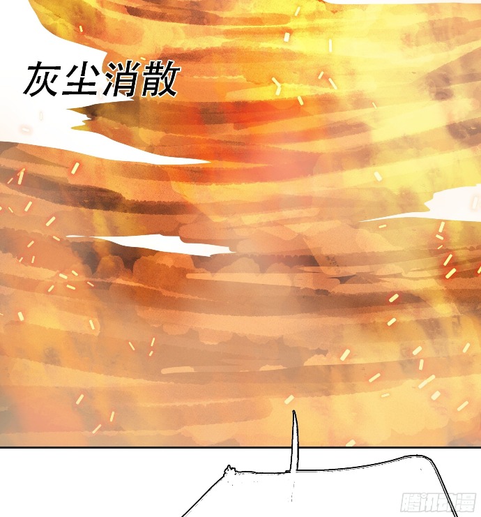 Son, Make Trouble Quickly Chapter 6 - halaman 61