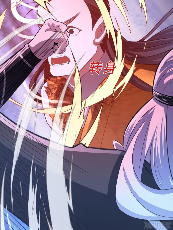 Son, Make Trouble Quickly Chapter 6 - halaman 65