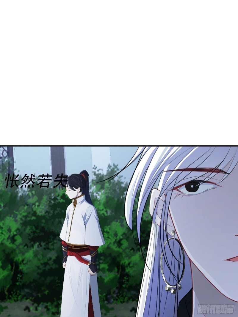 Son, Make Trouble Quickly Chapter 7 - halaman 27