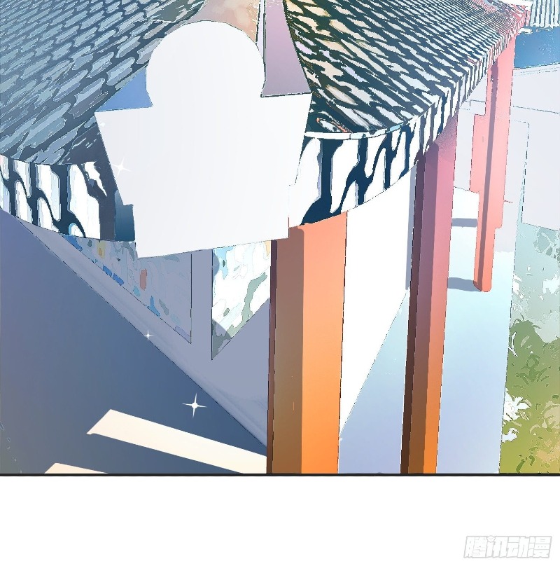 Son, Make Trouble Quickly Chapter 7 - halaman 35