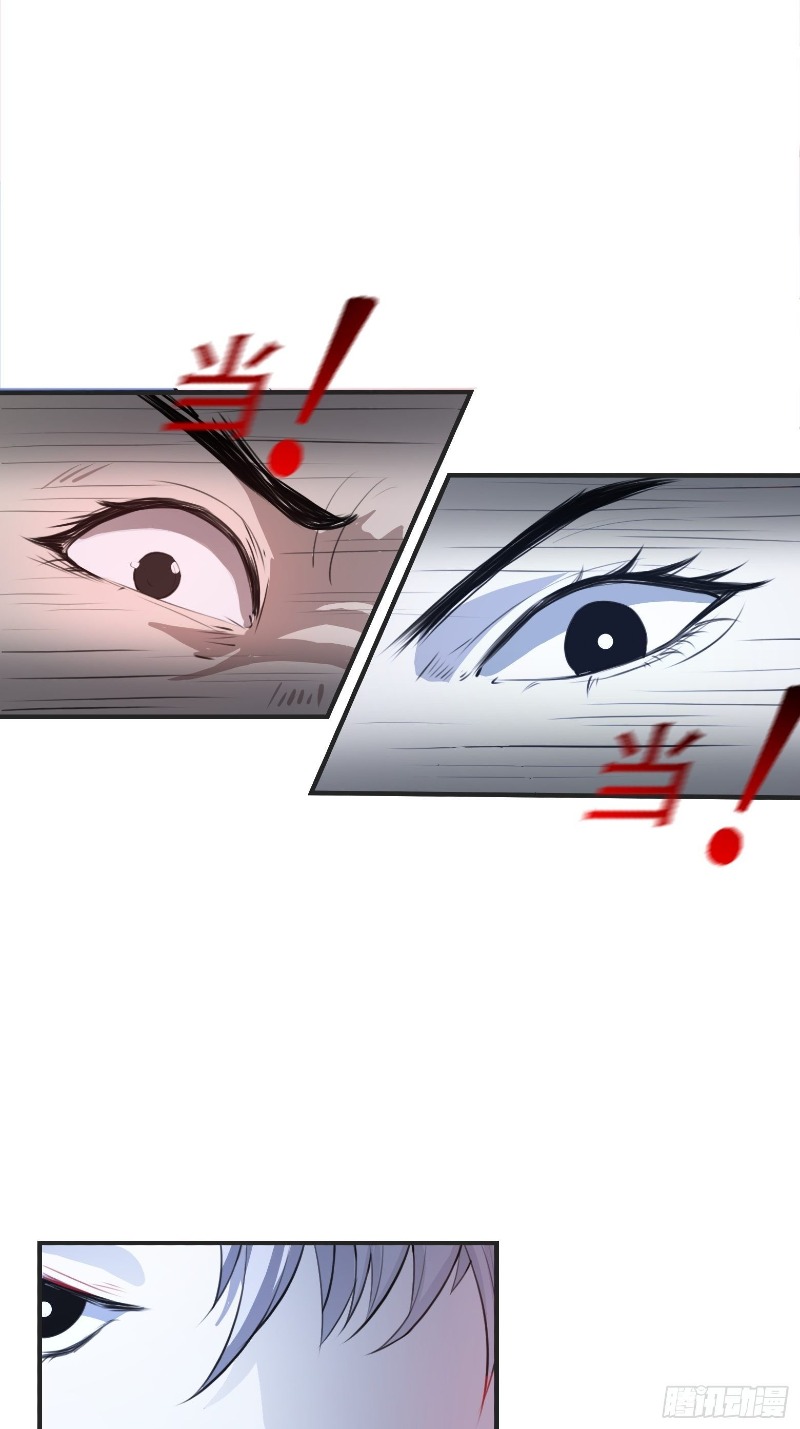 Son, Make Trouble Quickly Chapter 7 - halaman 6