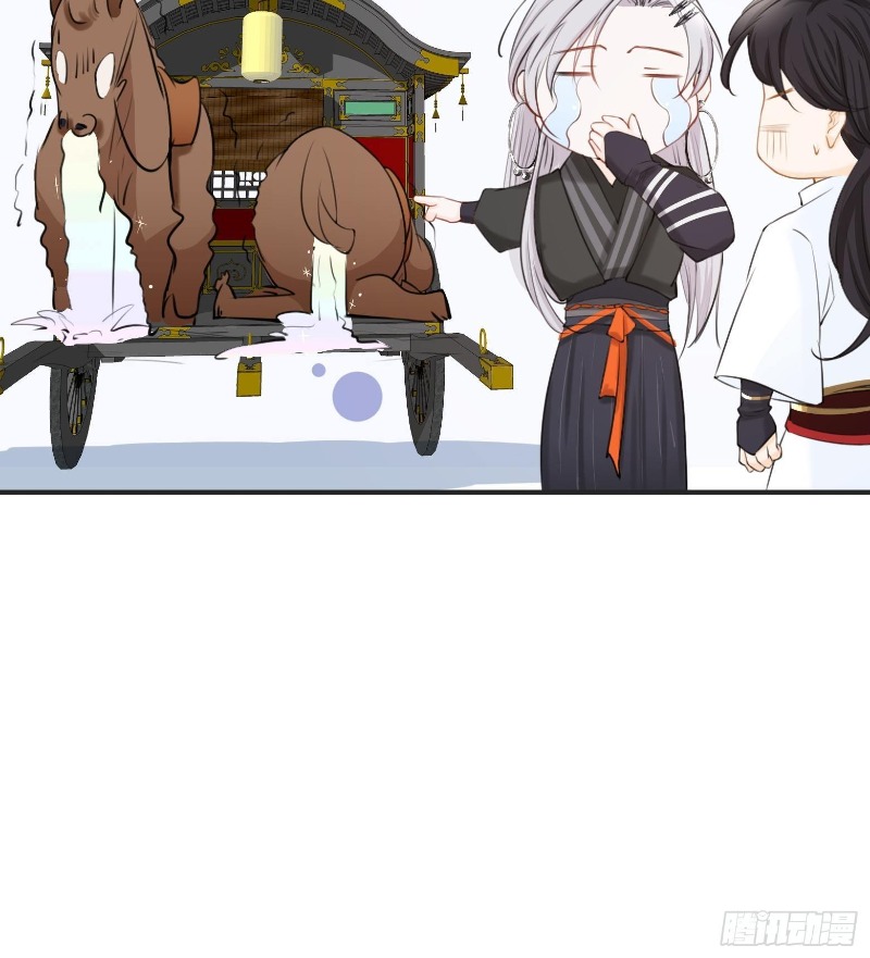 Son, Make Trouble Quickly Chapter 7 - halaman 67
