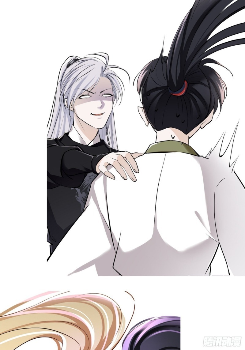 Son, Make Trouble Quickly Chapter 8 - halaman 33