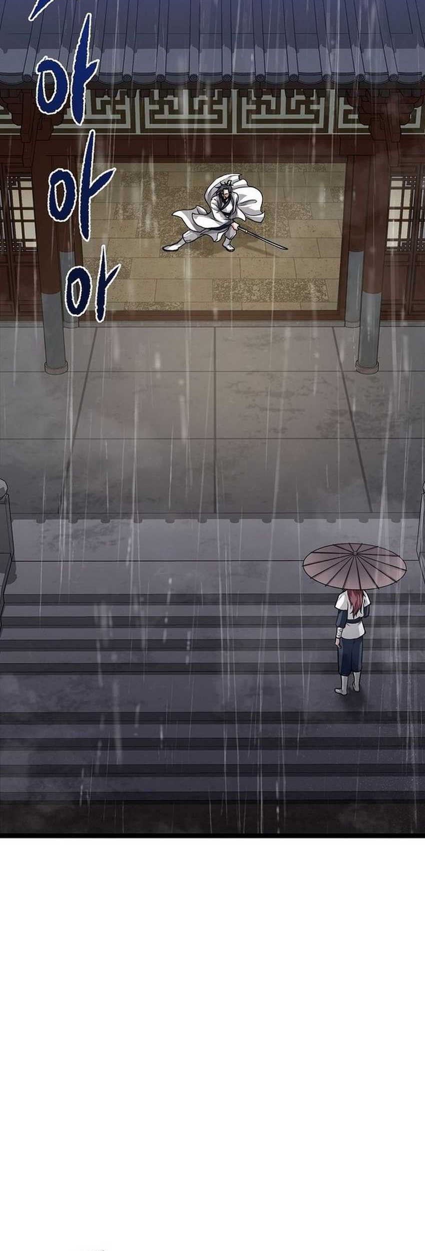 Song Baek Chapter 1 - halaman 56