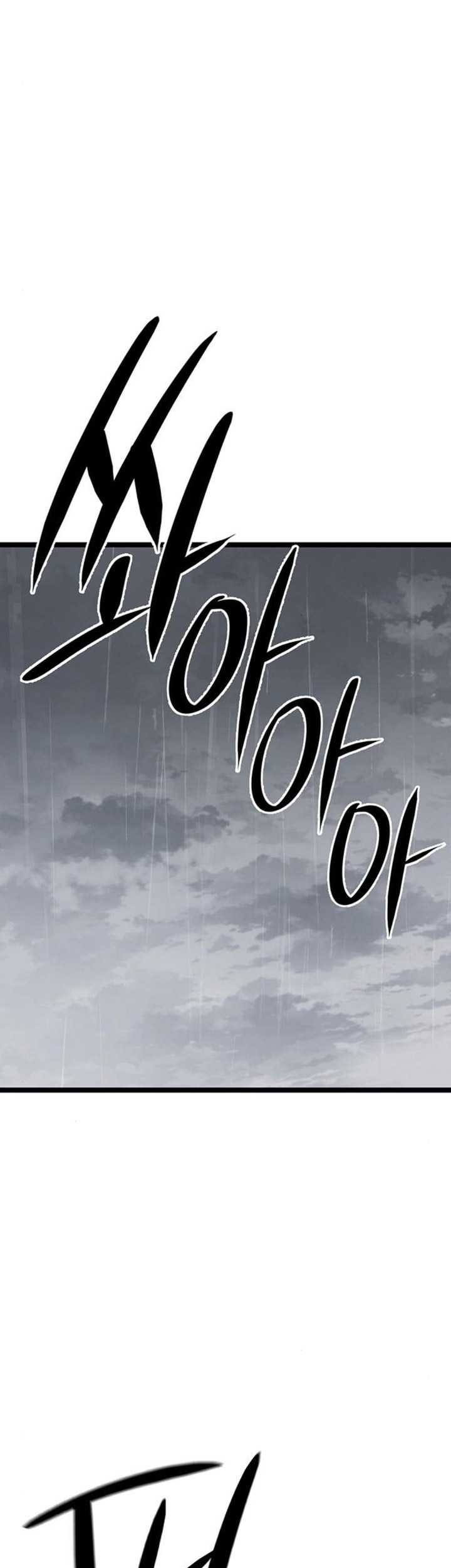 Song Baek Chapter 11 - halaman 22