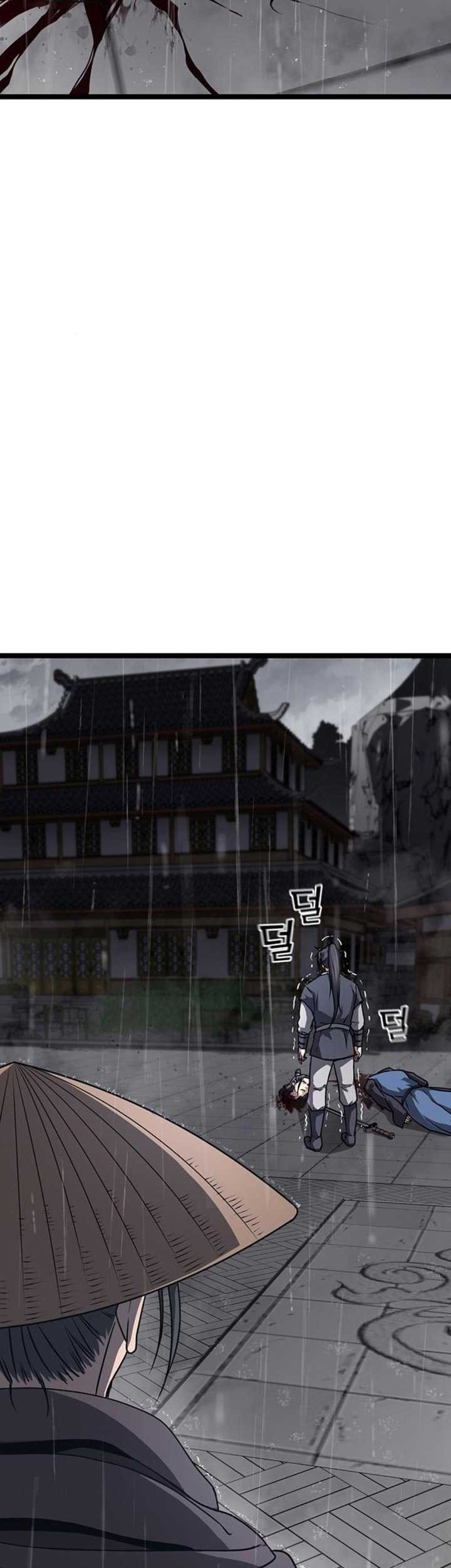 Song Baek Chapter 11 - halaman 6