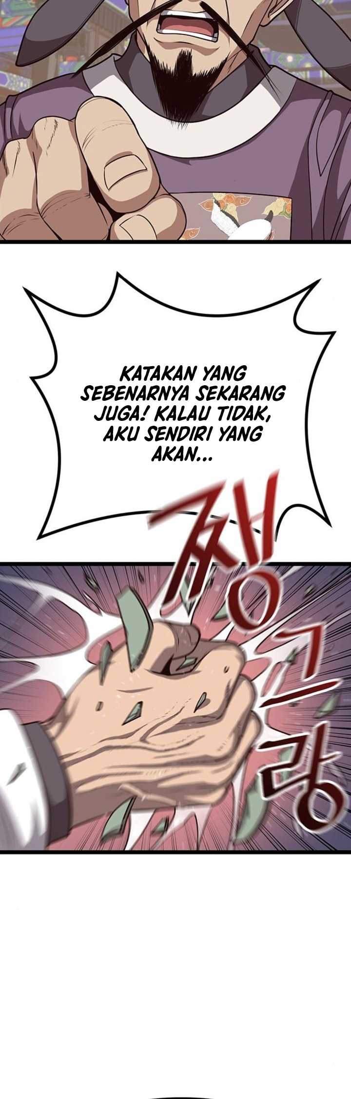 Song Baek Chapter 11 - halaman 60
