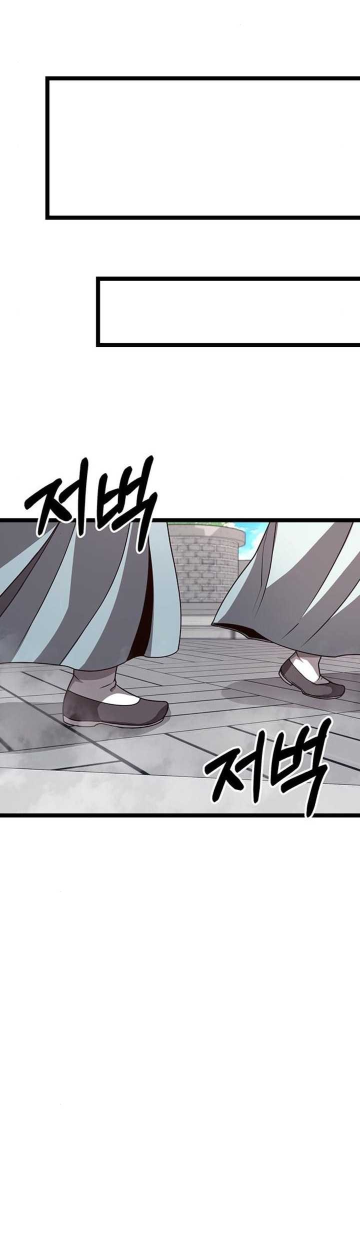 Song Baek Chapter 11 - halaman 79