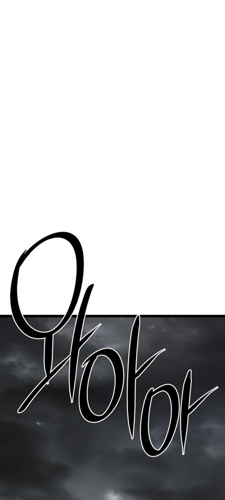 Song Baek Chapter 13 - halaman 47