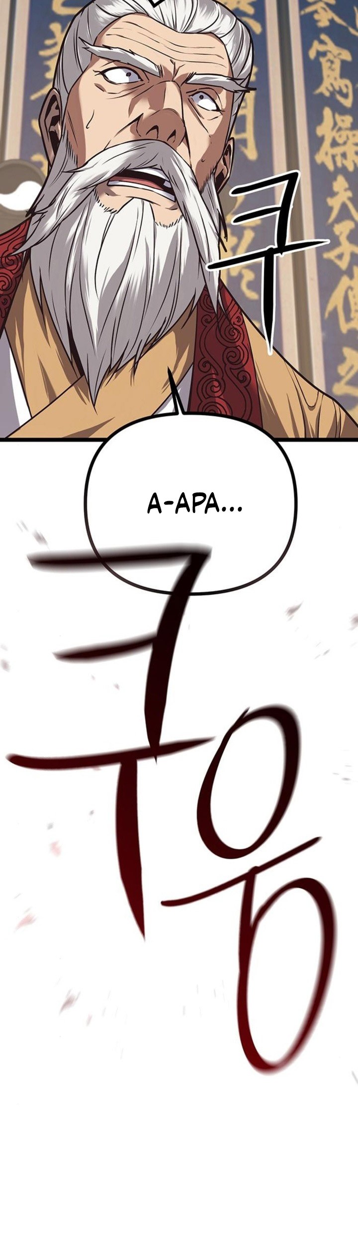 Song Baek Chapter 13 - halaman 76