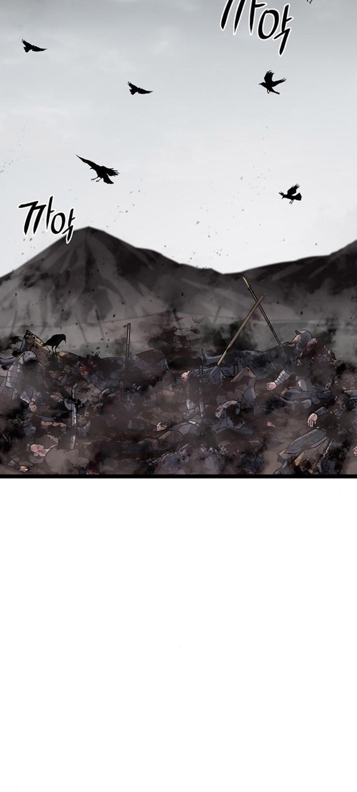 Song Baek Chapter 13 - halaman 81