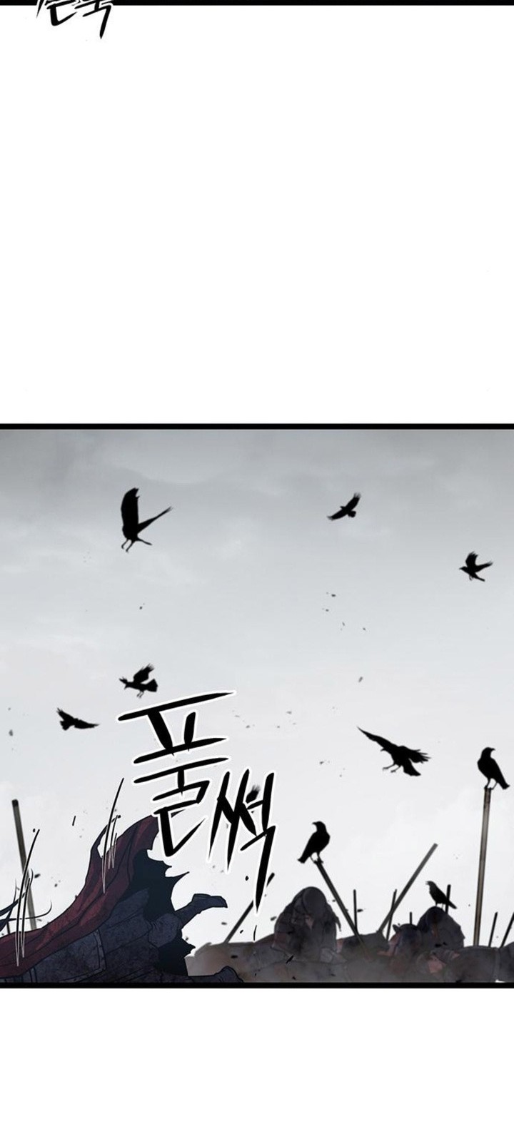 Song Baek Chapter 13 - halaman 89