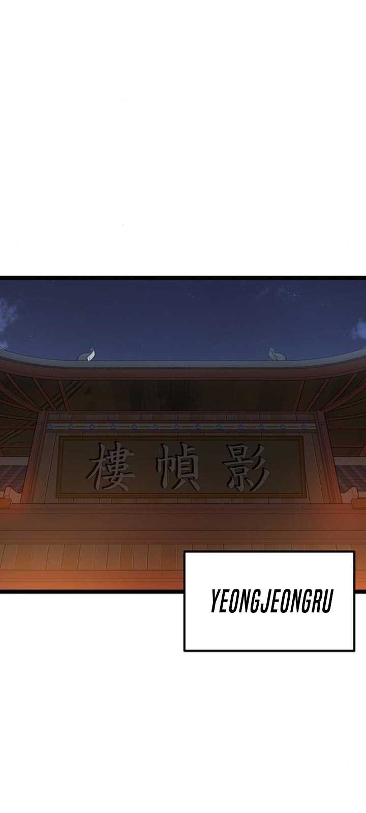 Song Baek Chapter 14 - halaman 59