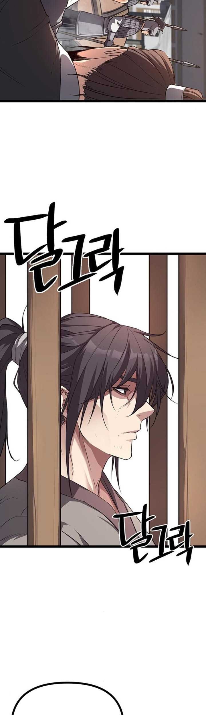 Song Baek Chapter 15 - halaman 8