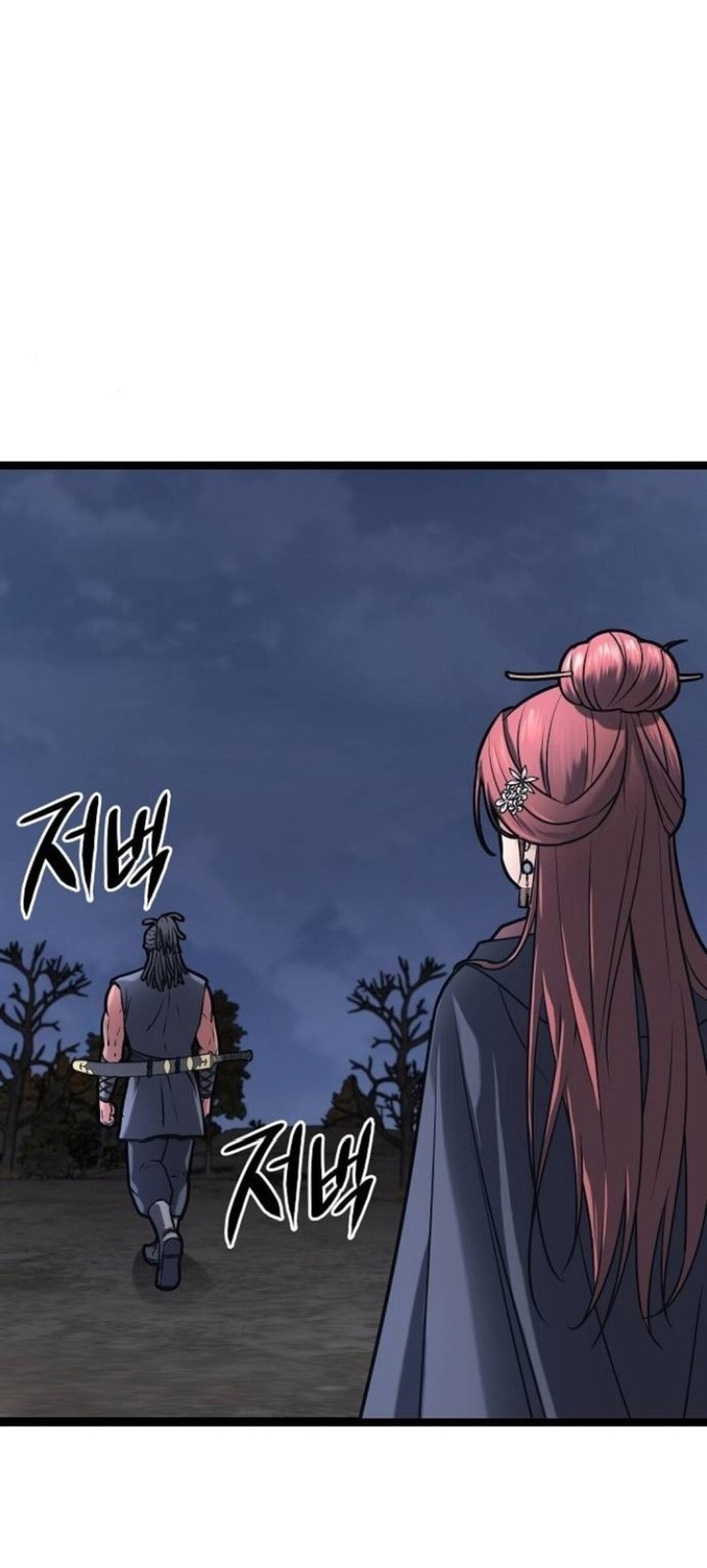 Song Baek Chapter 18 - halaman 28