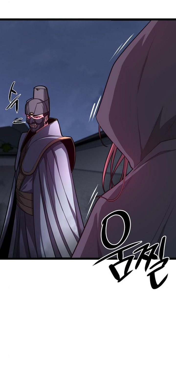 Song Baek Chapter 19 - halaman 73