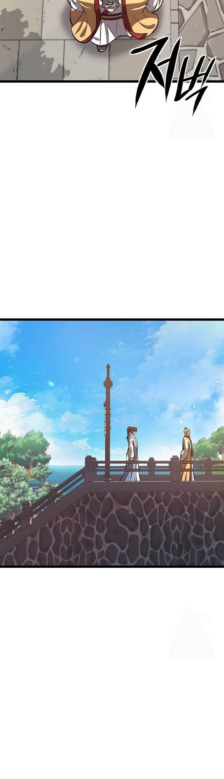Song Baek Chapter 21 - halaman 14