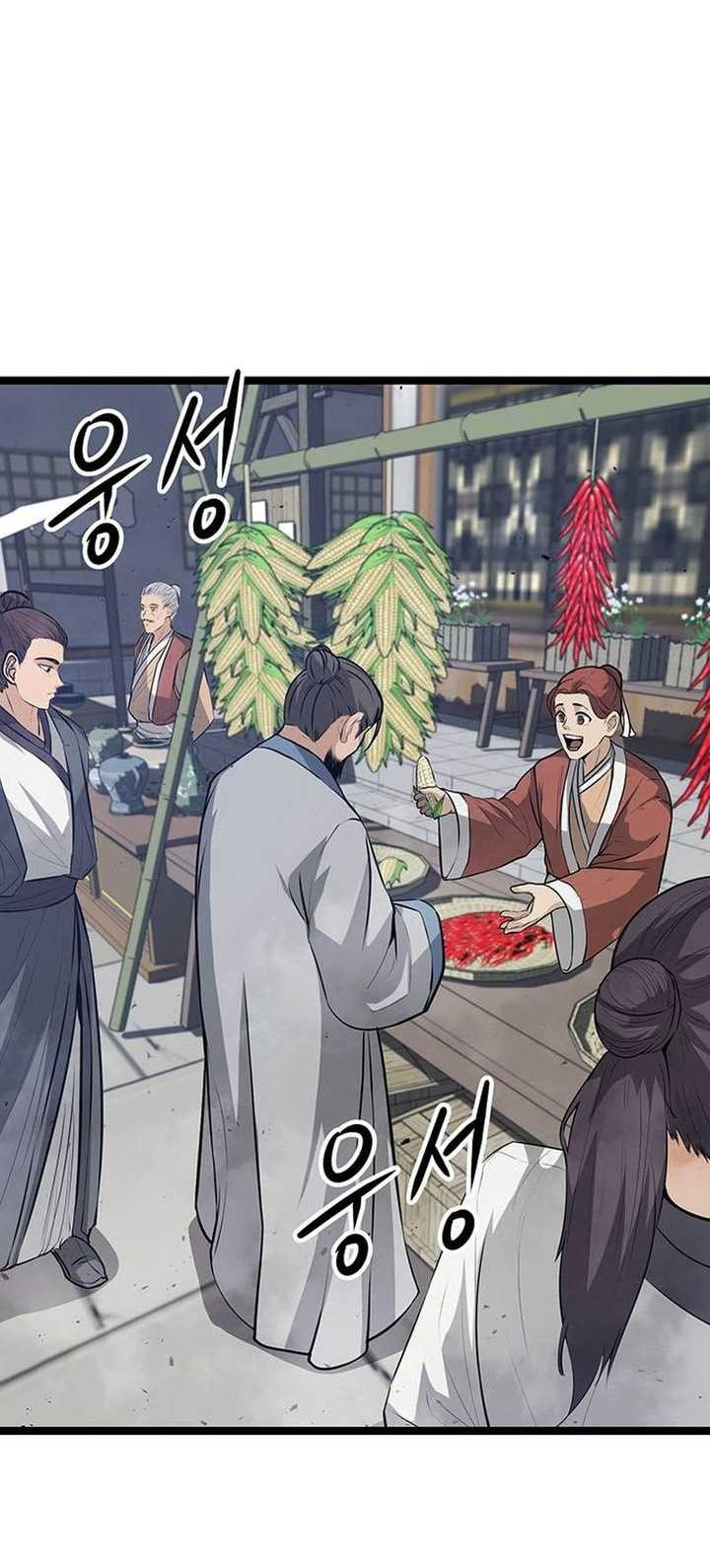 Song Baek Chapter 3 - halaman 85