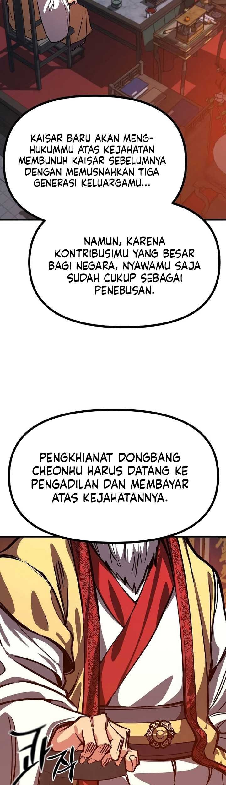 Song Baek Chapter 32 - halaman 6