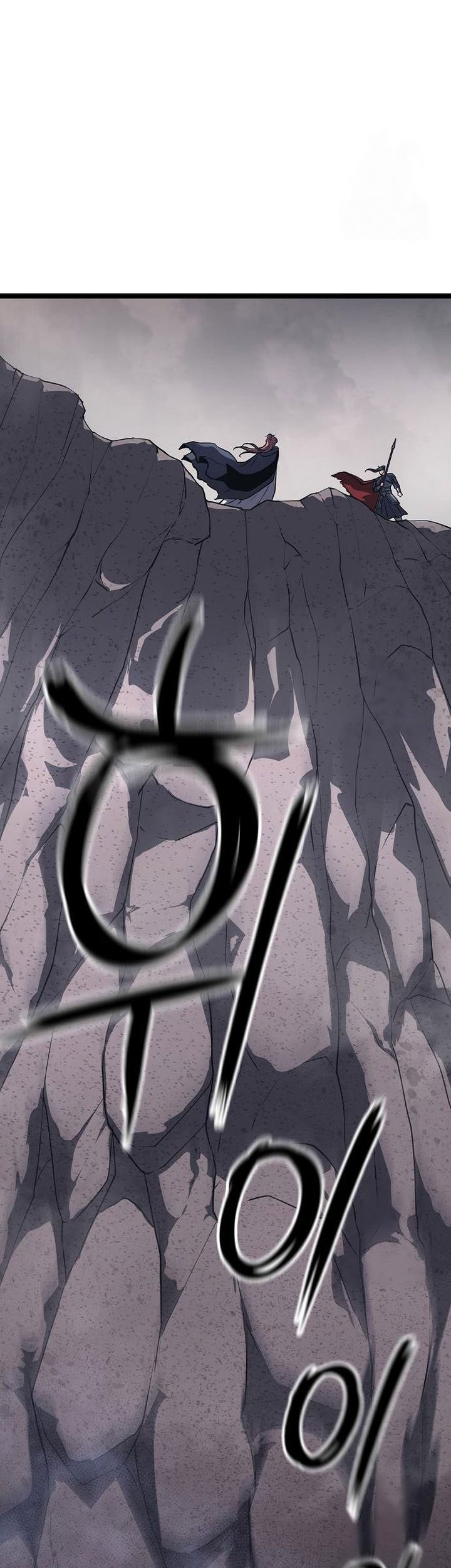 Song Baek Chapter 39 - halaman 90