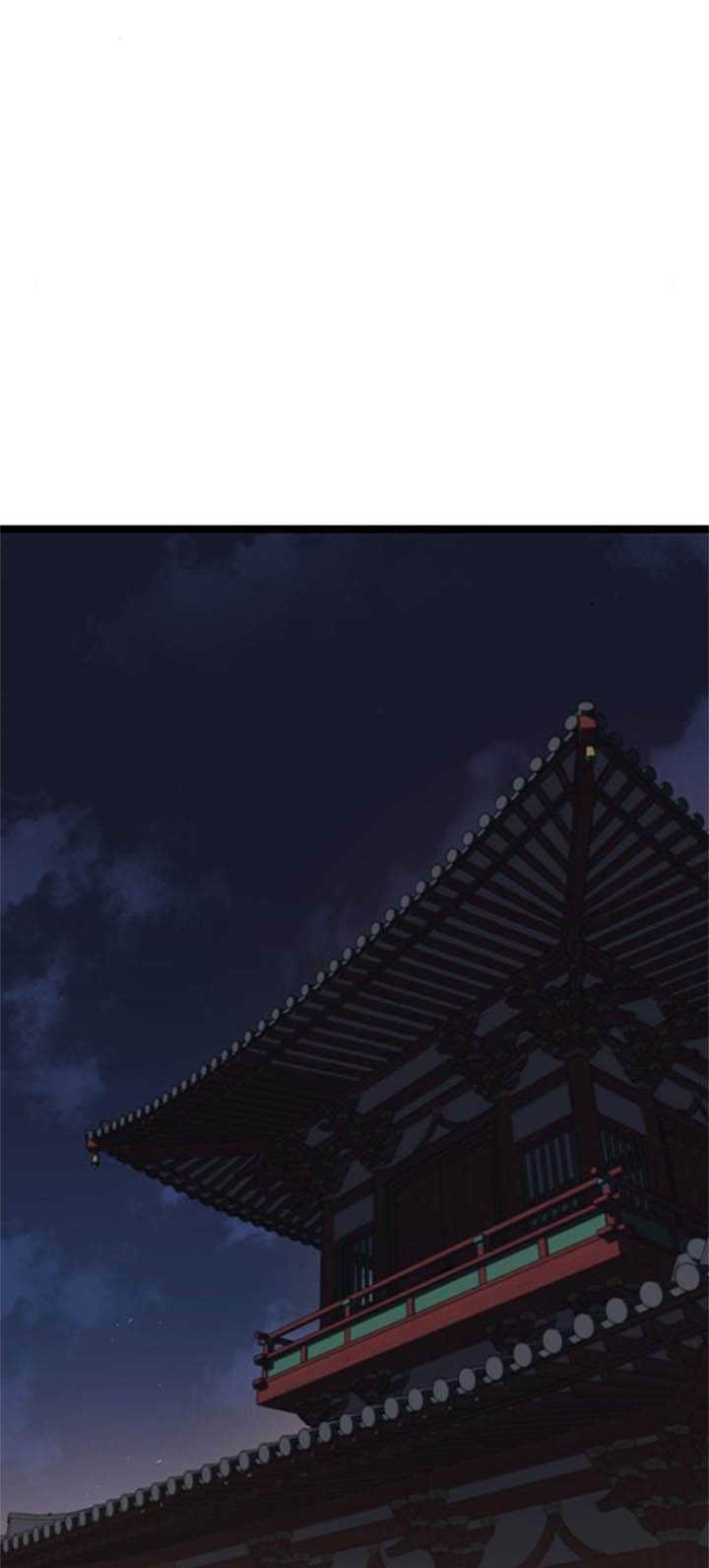 Song Baek Chapter 4 - halaman 13
