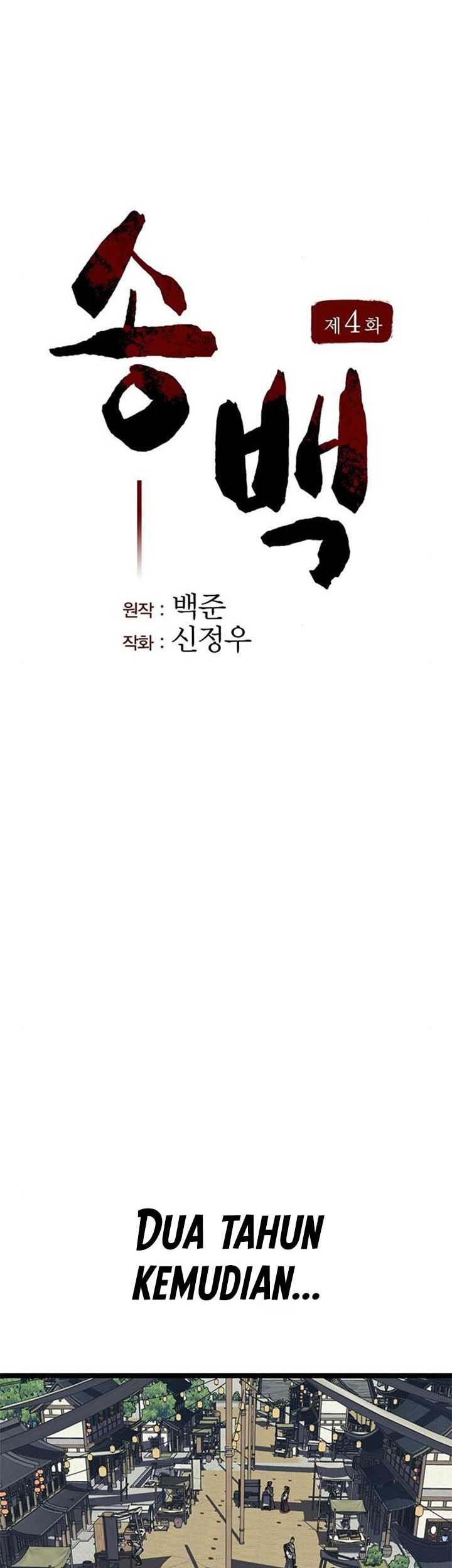 Song Baek Chapter 4 - halaman 66