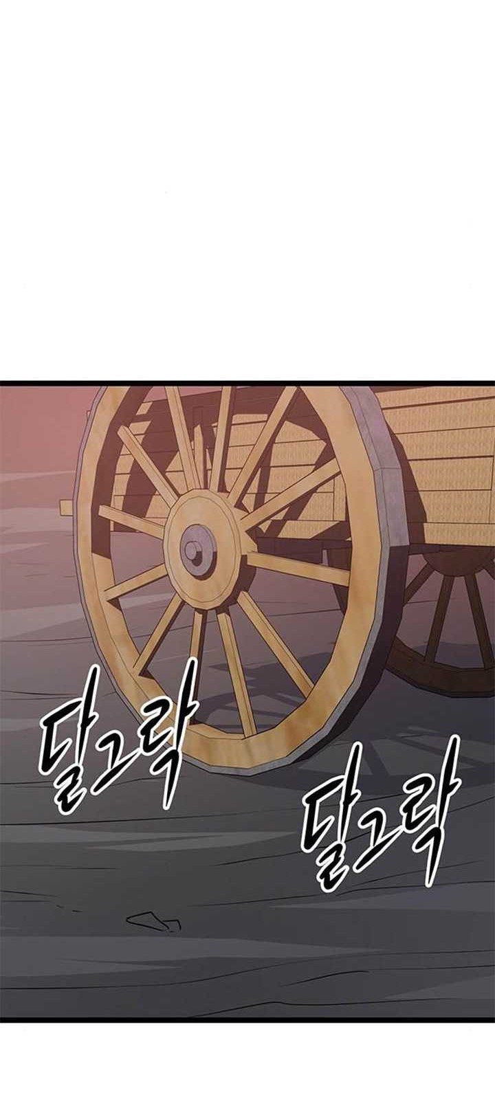 Song Baek Chapter 4 - halaman 77