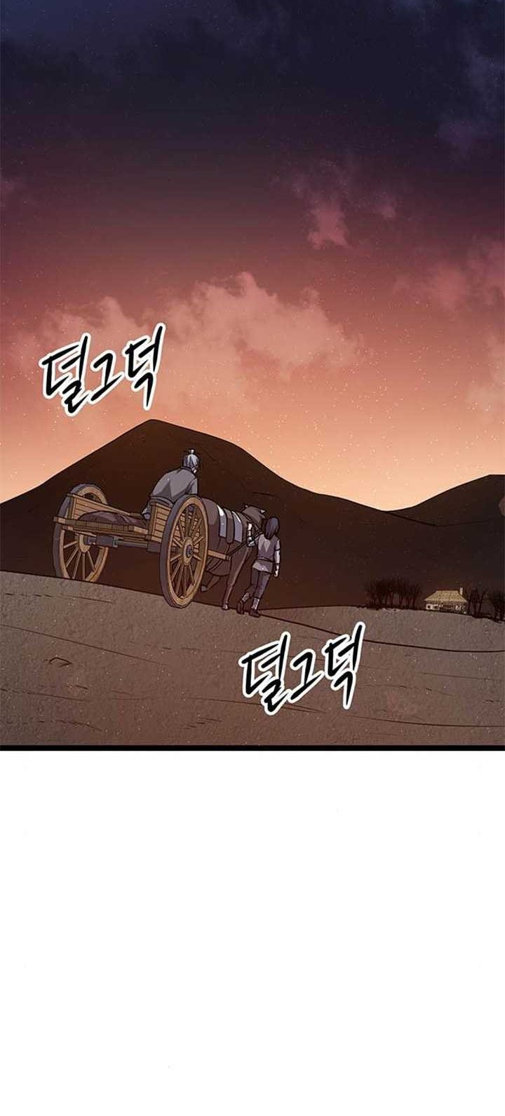 Song Baek Chapter 4 - halaman 83