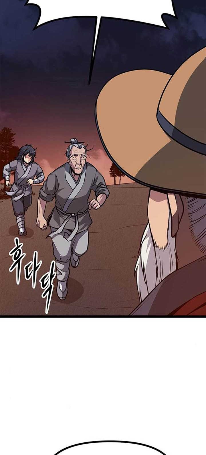 Song Baek Chapter 4 - halaman 87