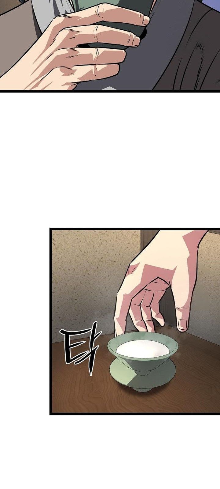 Song Baek Chapter 43 - halaman 21