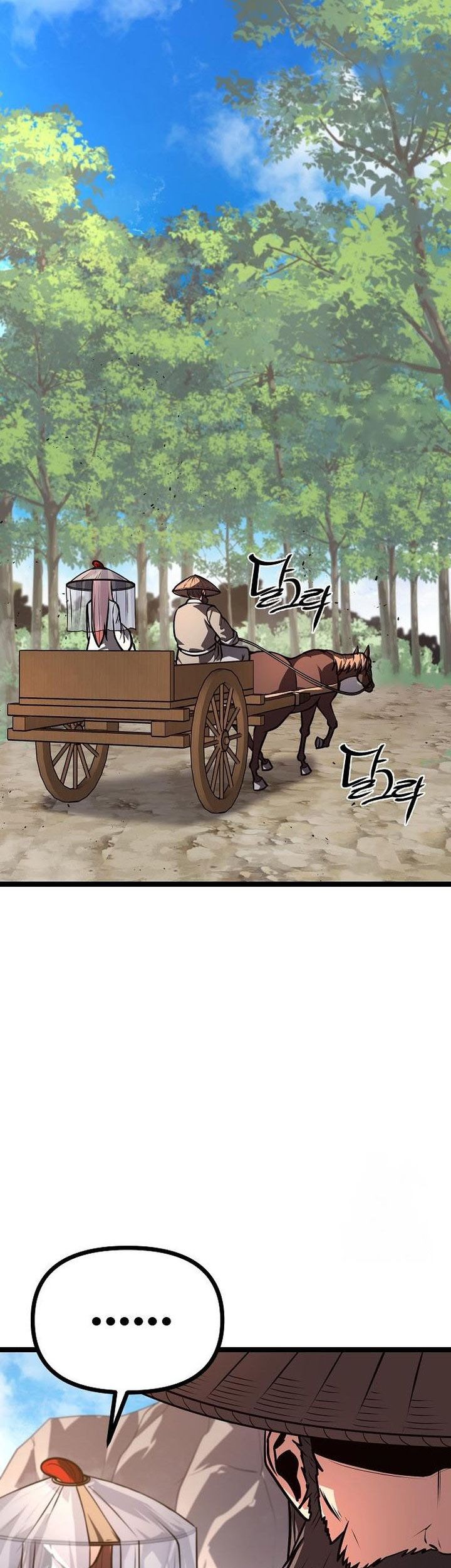 Song Baek Chapter 44 - halaman 7