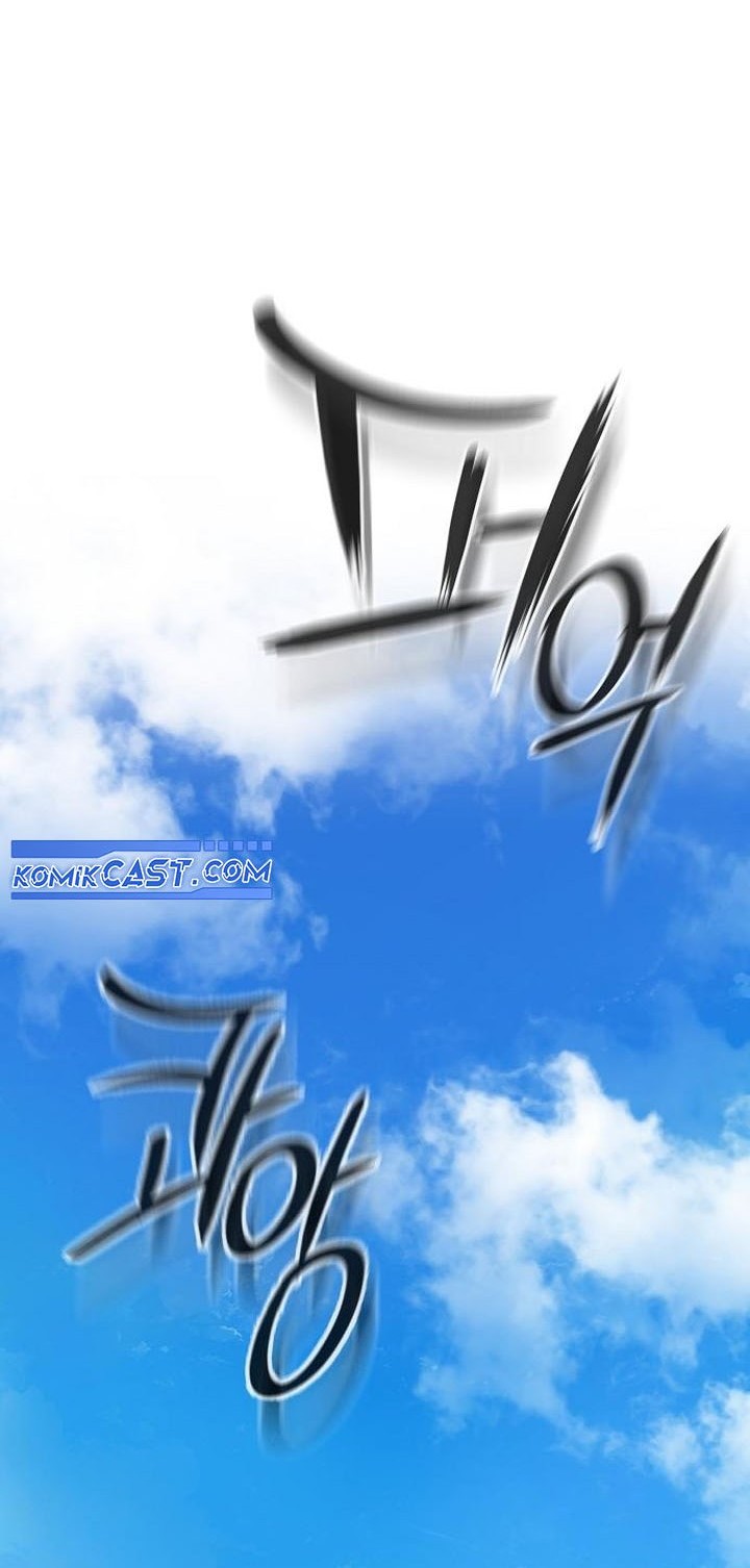 Song Baek Chapter 48 - halaman 22