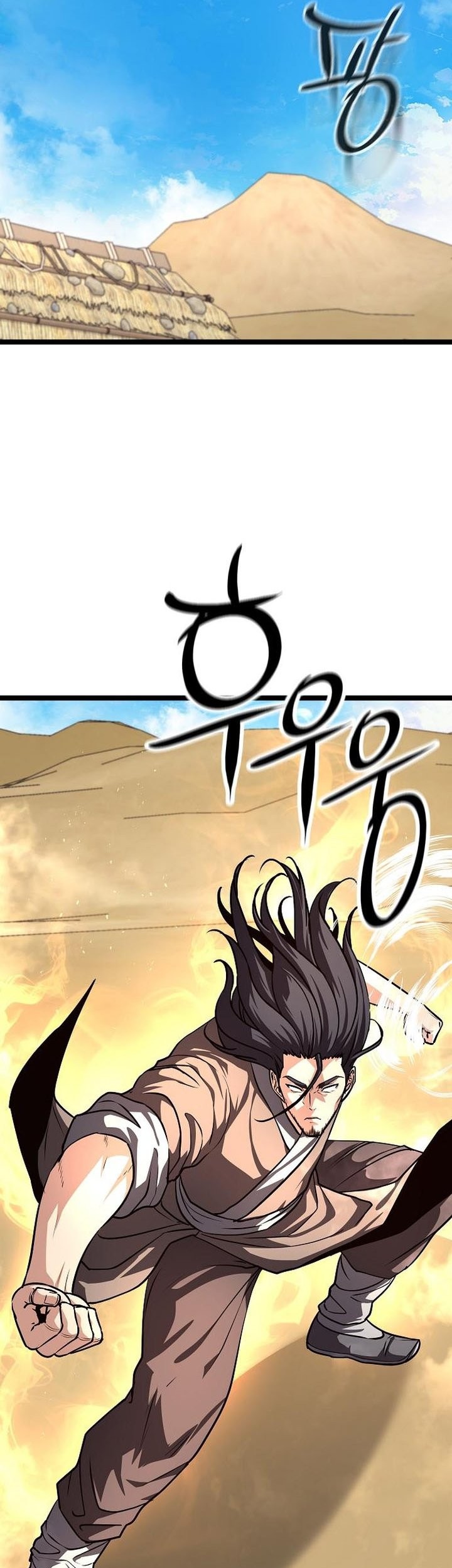 Song Baek Chapter 48 - halaman 23