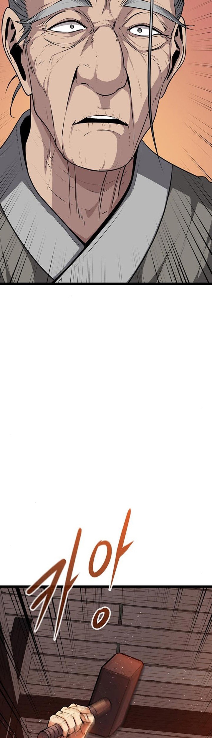 Song Baek Chapter 5 - halaman 94
