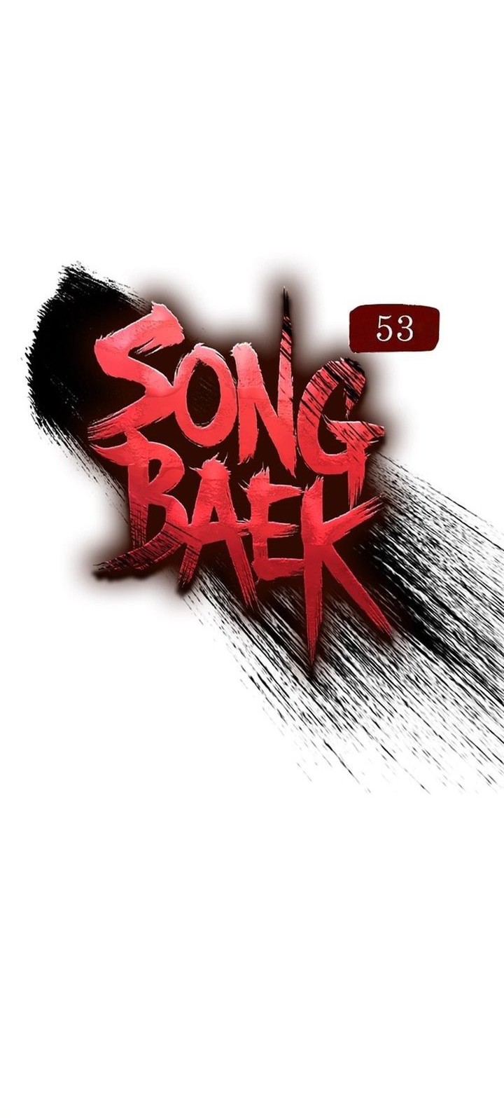 Song Baek Chapter 53 - halaman 12