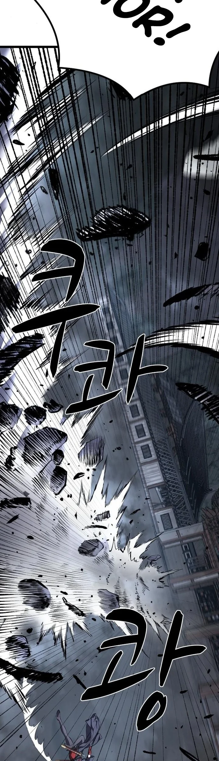 Song Baek Chapter 56 - halaman 7