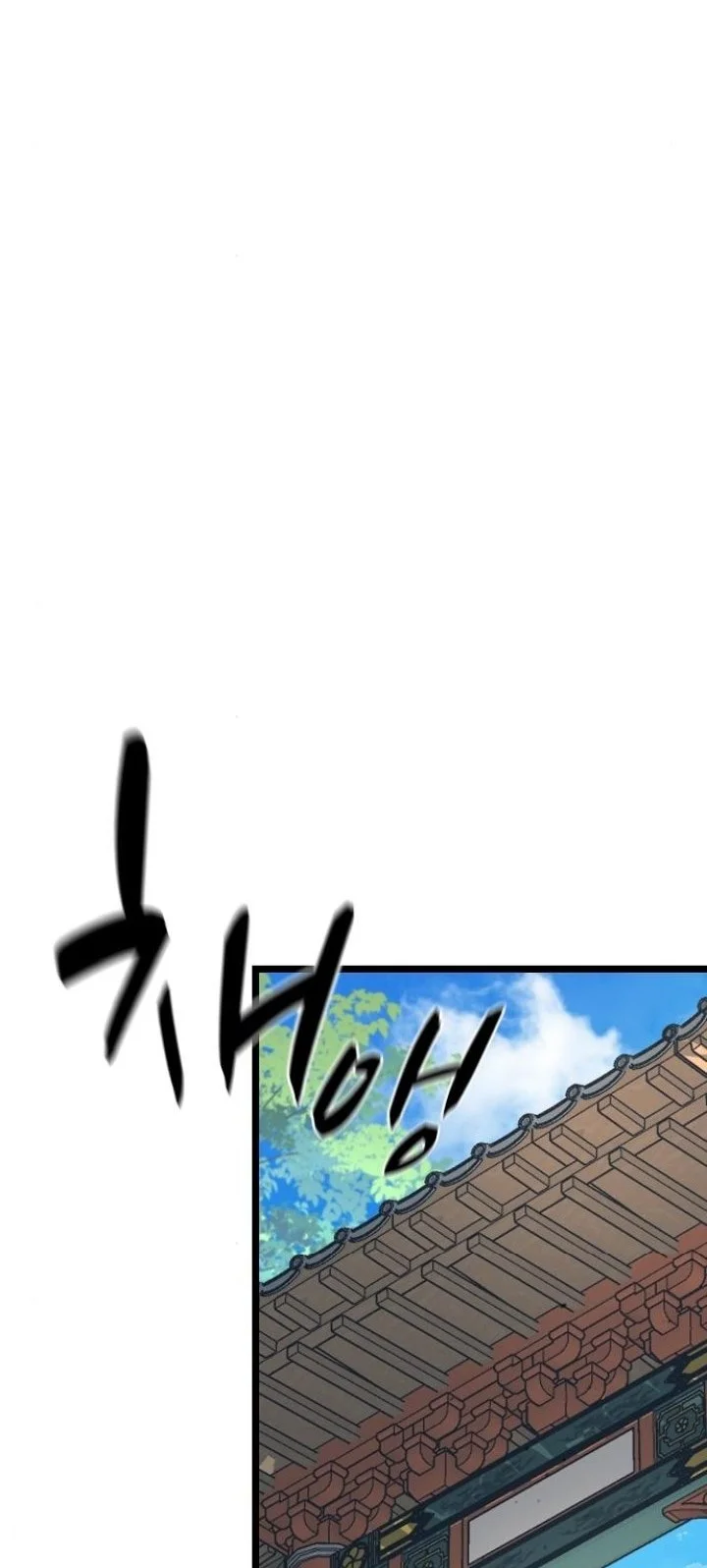 Song Baek Chapter 57 - halaman 40