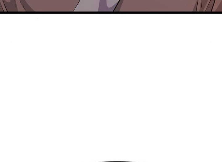 Song Baek Chapter 6 - halaman 30