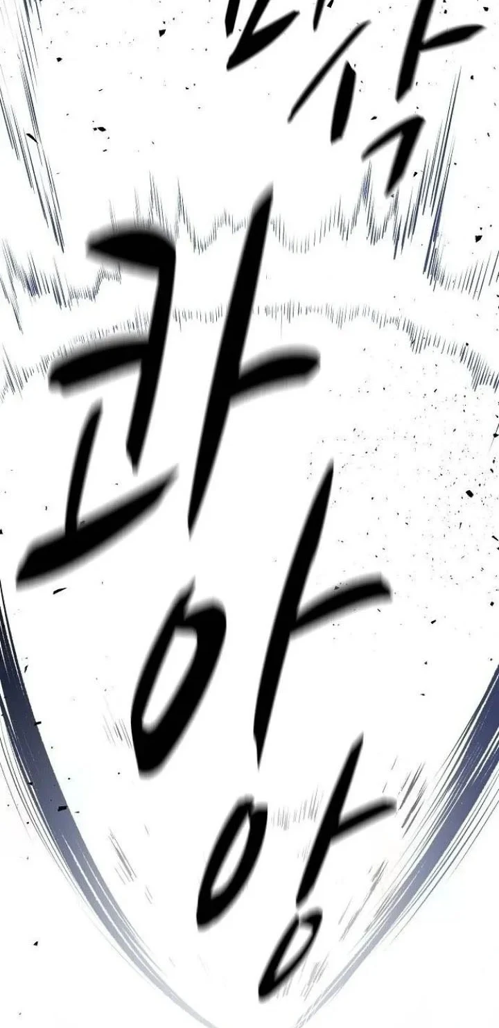 Song Baek Chapter 64 - halaman 55