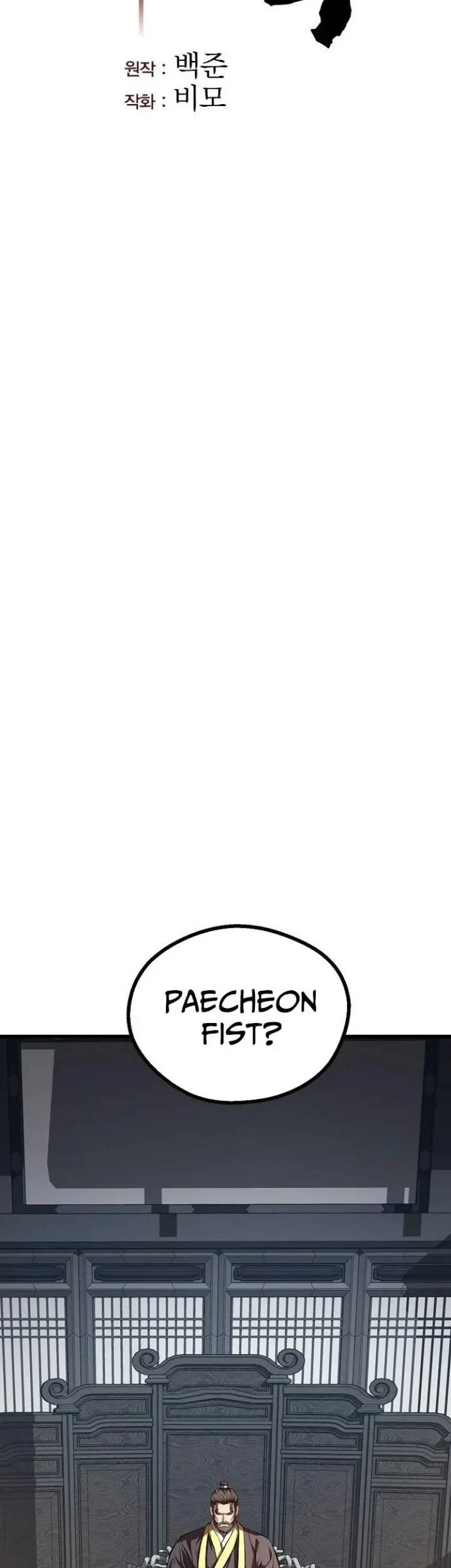 Song Baek Chapter 66 - halaman 24